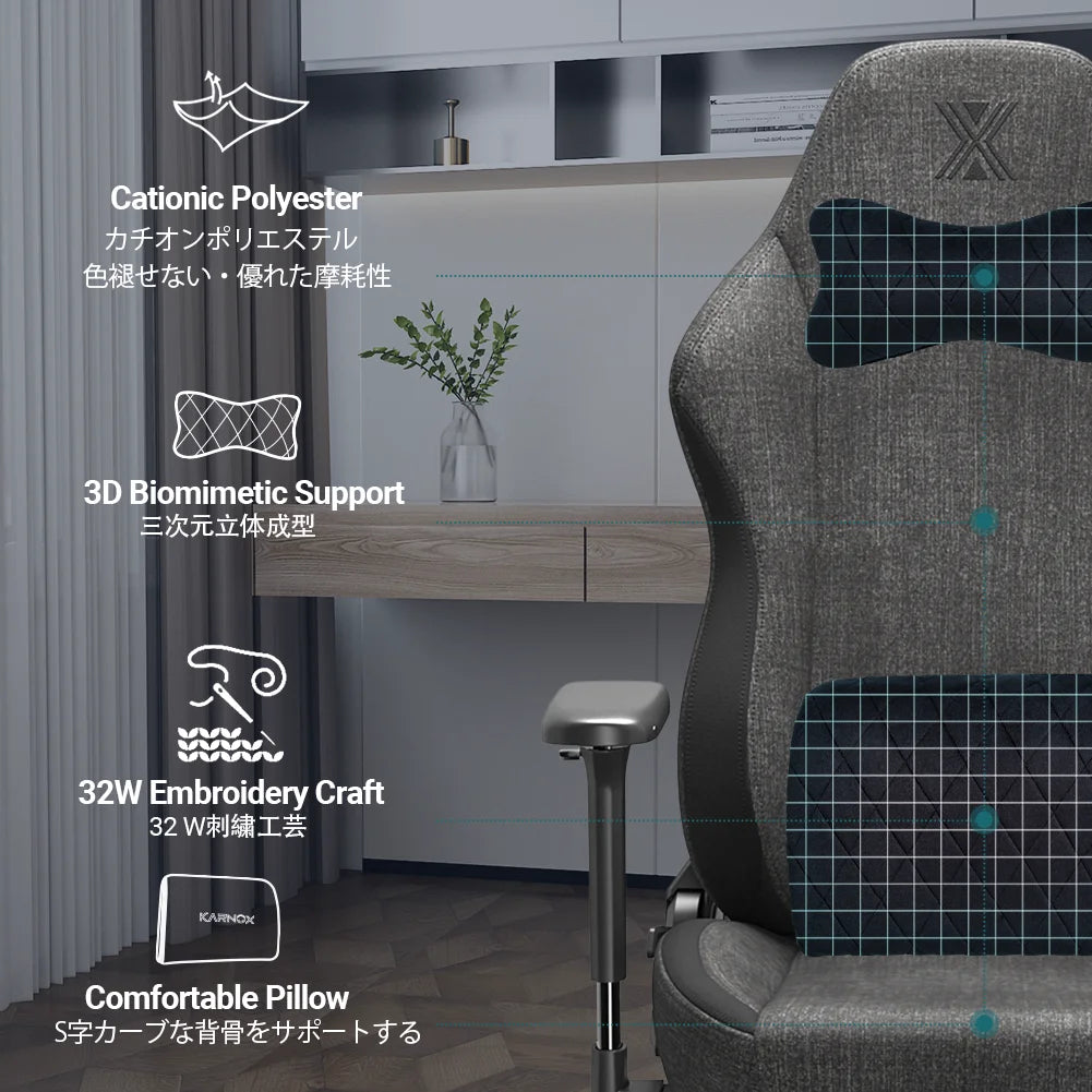 Black Ergonomic Gaming Chair with Lumbar Support X501798